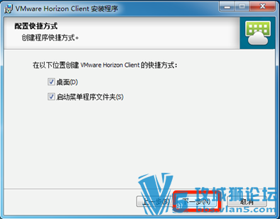 Ǭ VMware Horizon 7 װĵ