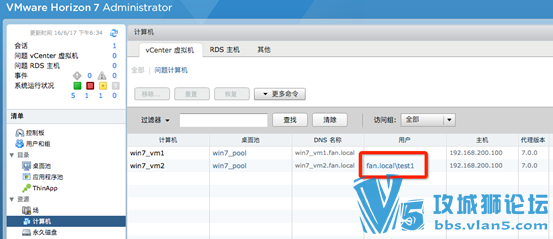 Ǭ VMware Horizon 7 װĵ