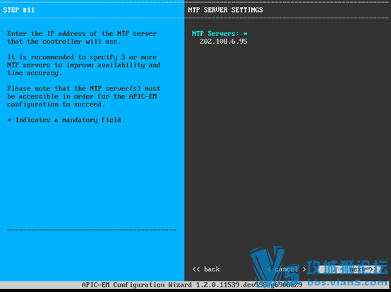 �x�����������̽���APIC-EM��װ