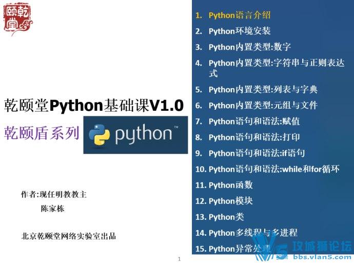 x̽Pythonλܣ4ſΣ9Ƶ