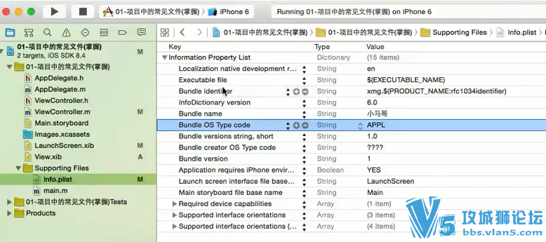 �����塿ĳ����iOS9��ѵ�����Ƶ�̳� ����UI ��ͼ SVN �� Git (211��)