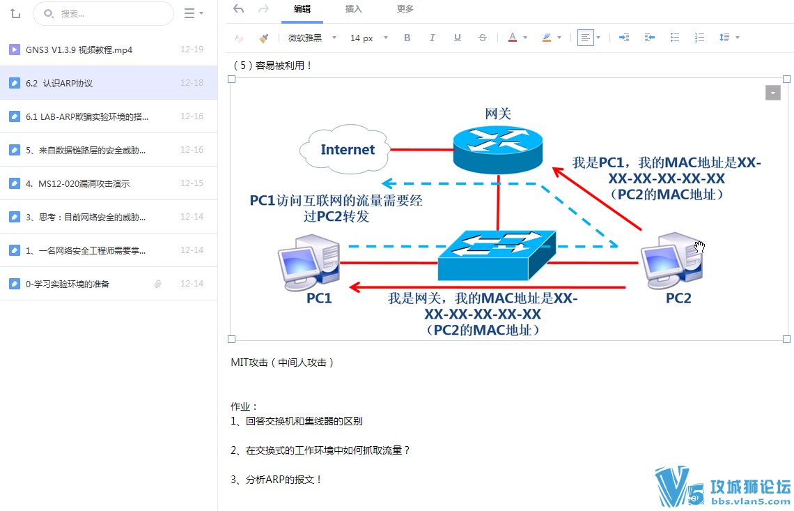 8G 1080P С-γ̣簲ȫ豸LinuxɡVPNƵ 73