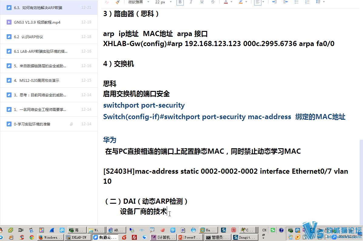 8G 1080P С-γ̣簲ȫ豸LinuxɡVPNƵ 73