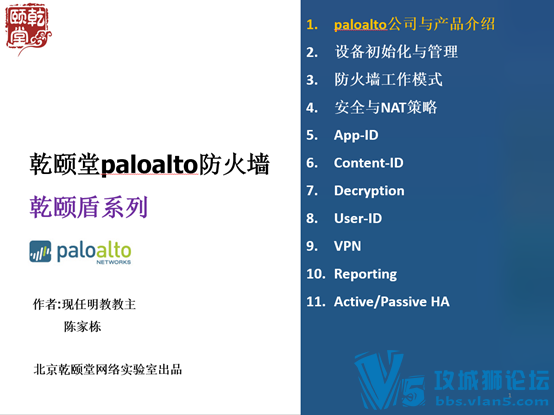 xǬö̽PaloaltoǽƵ