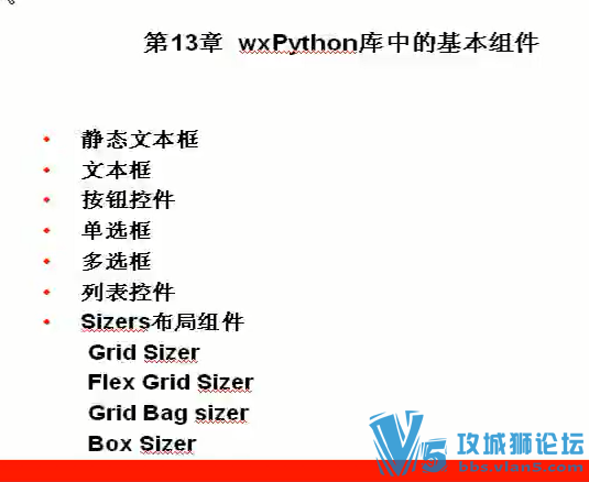 Python-+27Ƶ⣨ȫ ࣩ