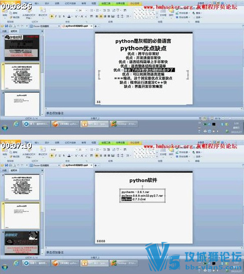 Pythonñ3Ƶ̳̣Ƶ+pyԴ+PPT+ֵ䱾
