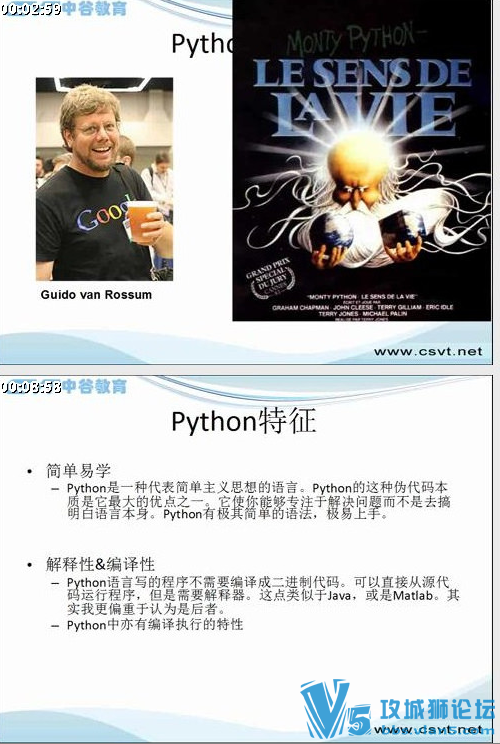 [中谷]Python视频教程 45集 （介绍+基本语法+流程控制+函数+正则表达式+文件处理）
