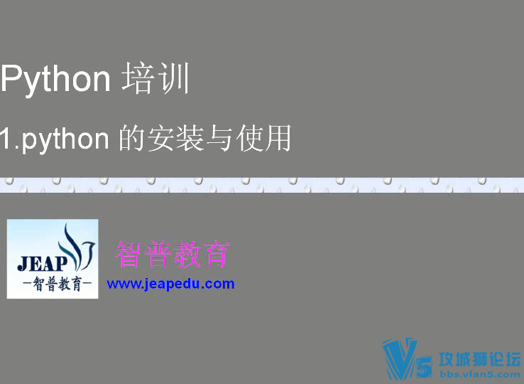 ս Python 2.7.5 ŻƵ̳ 12