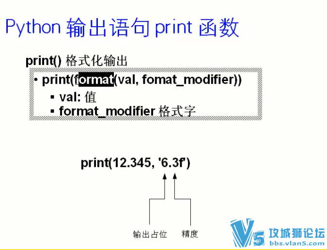 ս Python 2.7.5 ŻƵ̳ 12