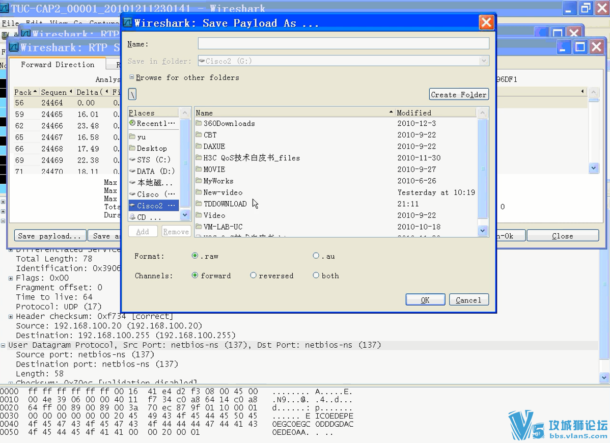 yeslab Voice˼IPT绰ŴƵ(CUCM SIP GK ͨȸdebug)20