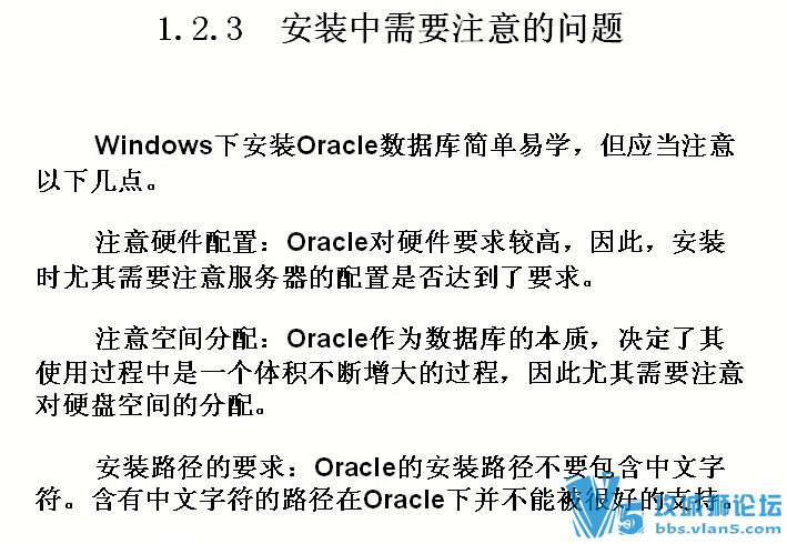 ��Ʒ�Ƽ�Oracle���Ž�����Ƶ 24�� (��Ƶ+Դ����+���ӽ̰�ppt)