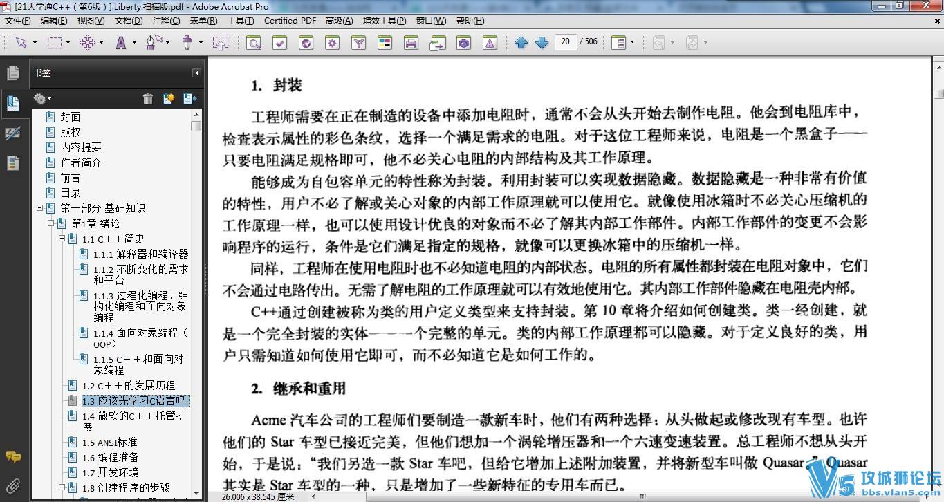21ѧͨC++6棩PDF