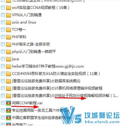 近一个T的资料 以前到处搜集的一些计算机学习资料 基础而不失难度