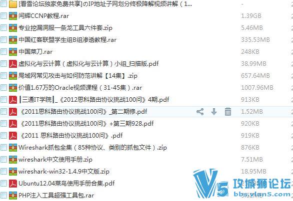 近一个T的资料 以前到处搜集的一些计算机学习资料 基础而不失难度
