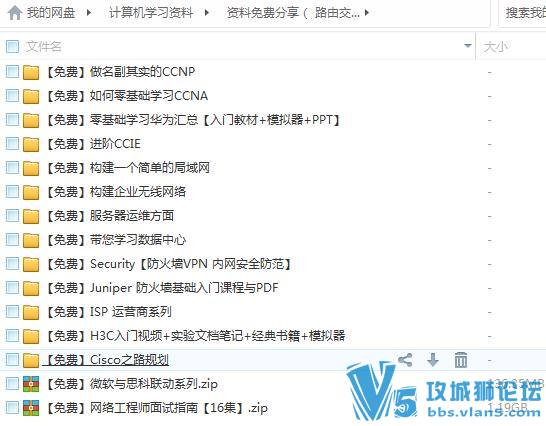 近一个T的资料 以前到处搜集的一些计算机学习资料 基础而不失难度