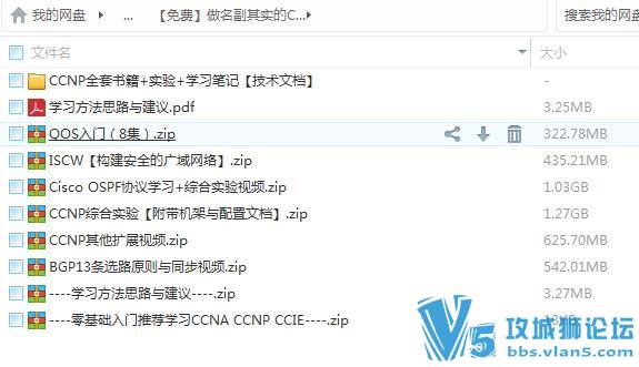 近一个T的资料 以前到处搜集的一些计算机学习资料 基础而不失难度