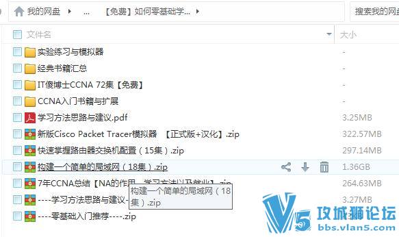 近一个T的资料 以前到处搜集的一些计算机学习资料 基础而不失难度