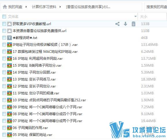 近一个T的资料 以前到处搜集的一些计算机学习资料 基础而不失难度