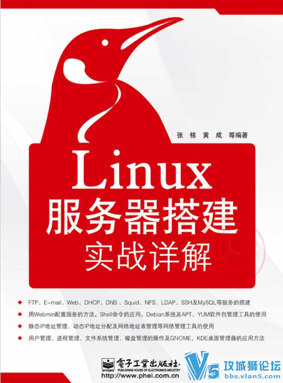 ������linux�ɻ���FTP,E-MAIL,WEB,DHCP,DNS,Squid,NFS,LDAP,SSH��MySQL�ȷ���Ĵ�...