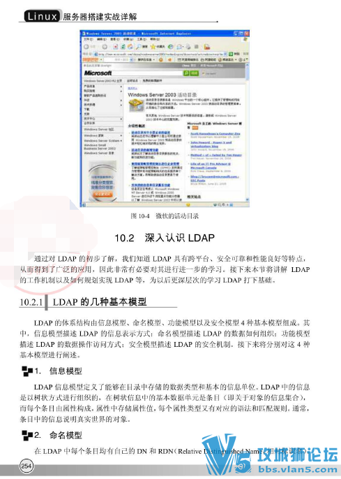 ������linux�ɻ���FTP,E-MAIL,WEB,DHCP,DNS,Squid,NFS,LDAP,SSH��MySQL�ȷ���Ĵ�...