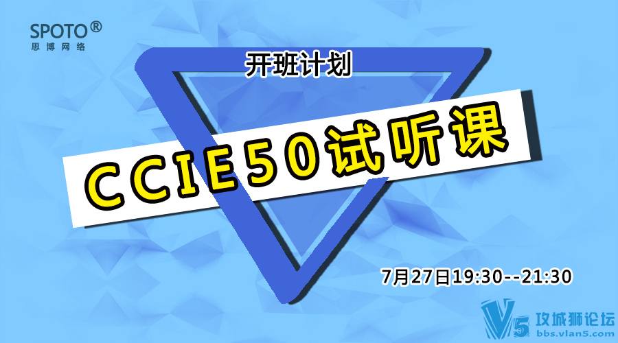 SPOTO--CCIE50ο