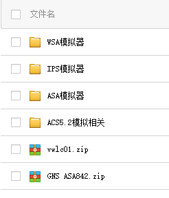 ����һ��ccie ��ȫģ����