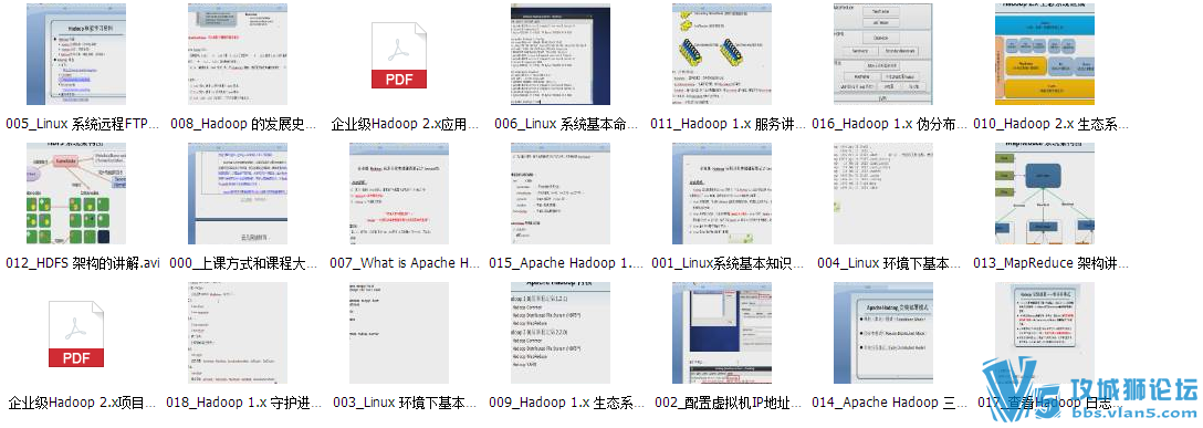 �Ʒ�������-hadoop�����ŵ�������ҵ������Ƶ�̳�