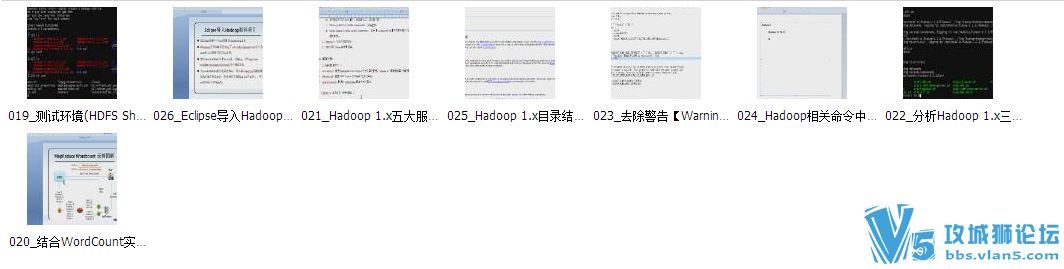 �Ʒ�������-hadoop�����ŵ�������ҵ������Ƶ�̳�