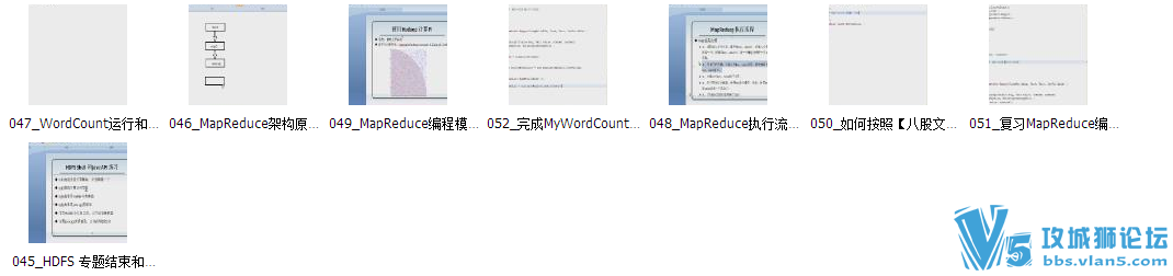�Ʒ�������-hadoop�����ŵ�������ҵ������Ƶ�̳�