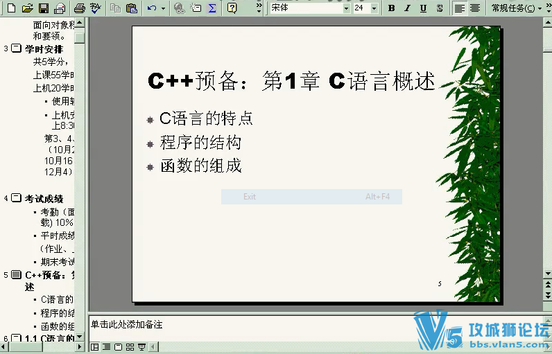 [�Ϻ�����] [VC++] ��Ƶ�̳����� 