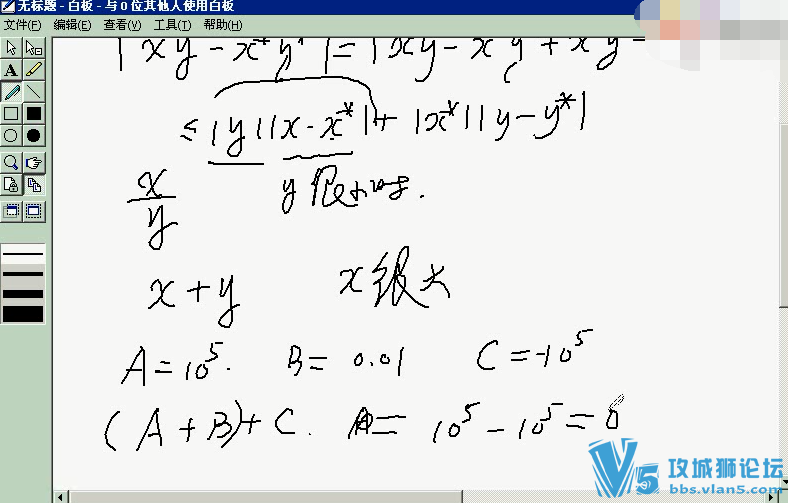 [上海交大]计算方法 23集 视频教程下载 需要很多高等数学基础啊 高深啊