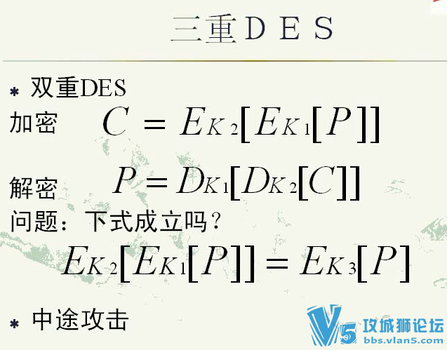 [Ϻ]簲ȫ 20 Ƶ̳+μ Ůʦ ̽des 3des㷨