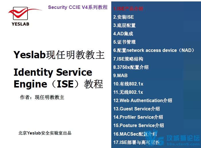 ISE AAA°PPTϹ 18ƪPDF бػ ٷƼ˼ƽ