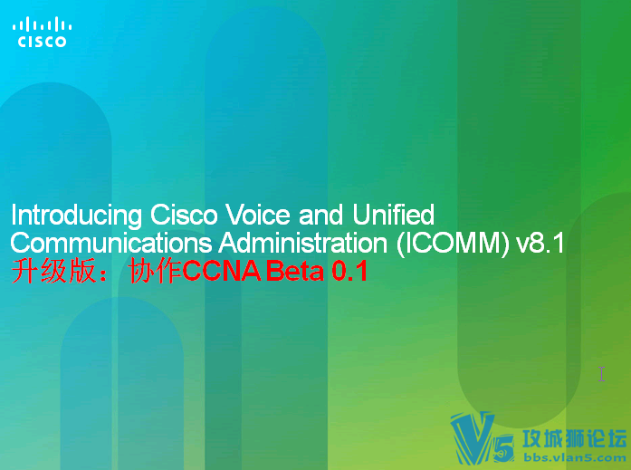 ʵ~˼ ˼Э ͳһͨѶ CUCM 9.X Ƶ̳ voice 4콲+2ʵƵ