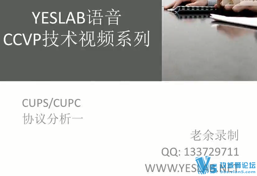 yeslabCUPSʵսƵ 4 ( 浽˼ĵط)