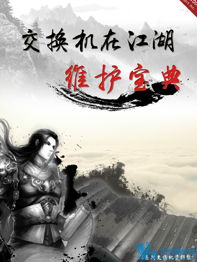 ��Ϊ ʵս�ϼ�_V3.0 �������ڽ���(ά������+���Թ���+ʵս����) ����1000ҳ��Ʒ�ĵ�