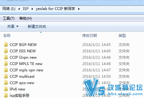 ISPȫ+ʵ  yeslab for CCIP ͬѧ