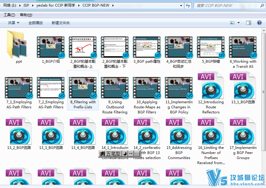 ISPȫ+ʵ  yeslab for CCIP ͬѧ