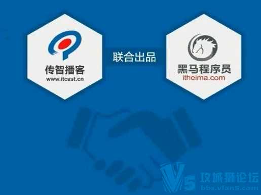 [传智播客+黑马程序员]8天深入理解python教程 视频教程下载
