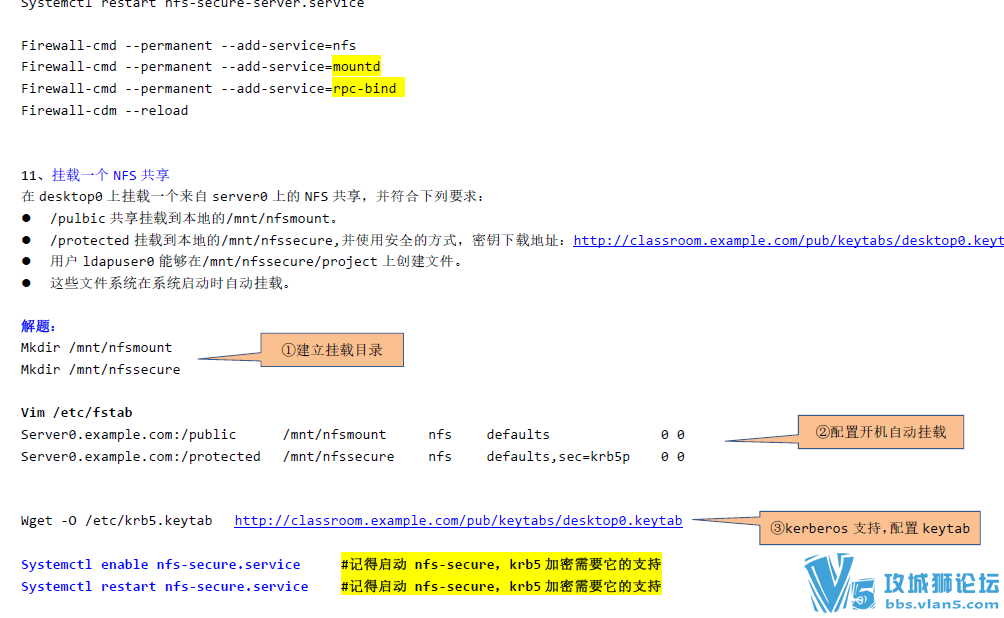 RHCE7���� 2016��7�°汾 RHEL7.1