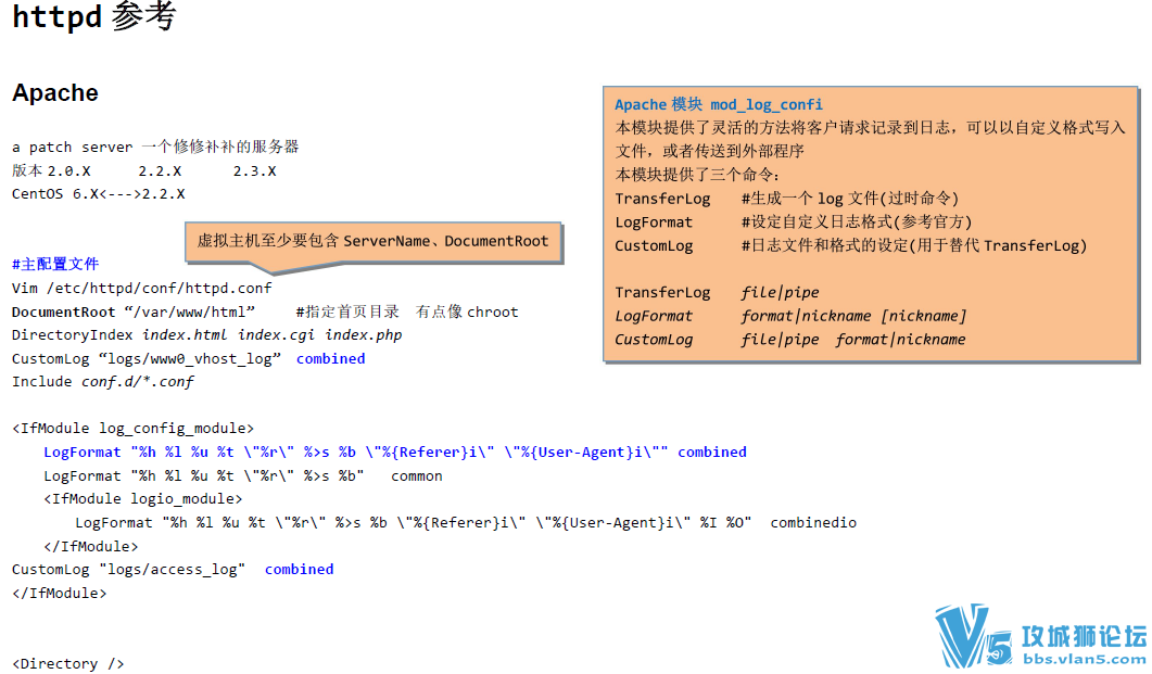RHCE7���� 2016��7�°汾 RHEL7.1