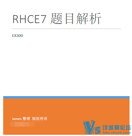 RHCE7.0-EX300�¿���-�����