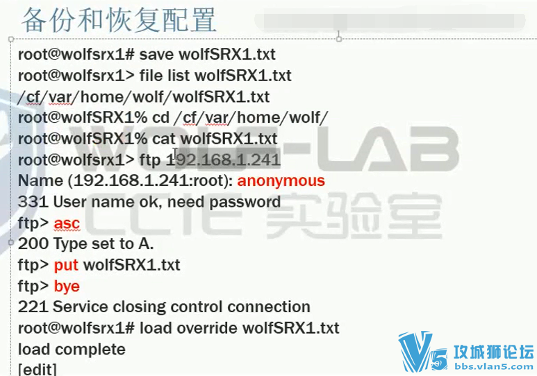[ϼ]Juniper SRX 뽲Ƶ̳̣Ƶ+ʵģ+ѧϰϣ