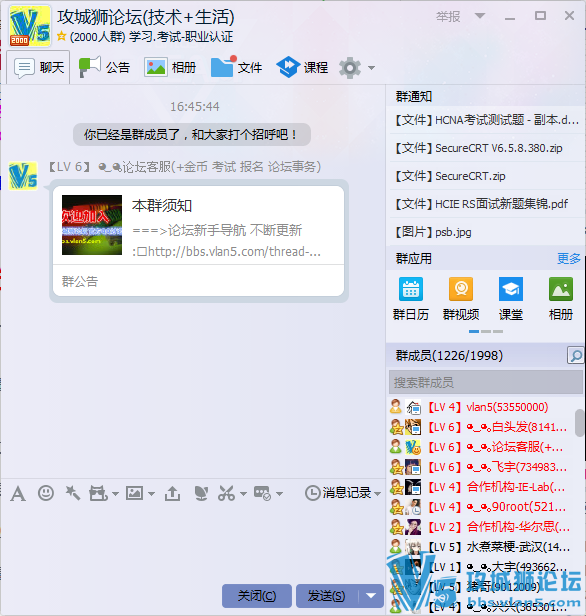 qqȺ