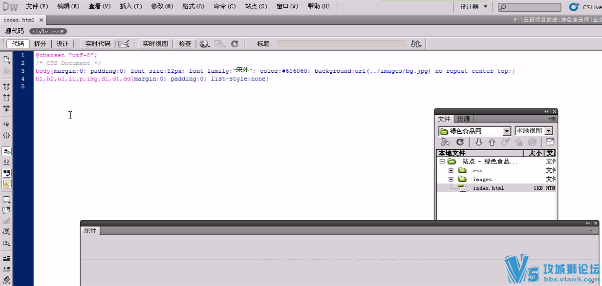 Dreamweaver��ѧ��Ƶ-�-���ǲ���