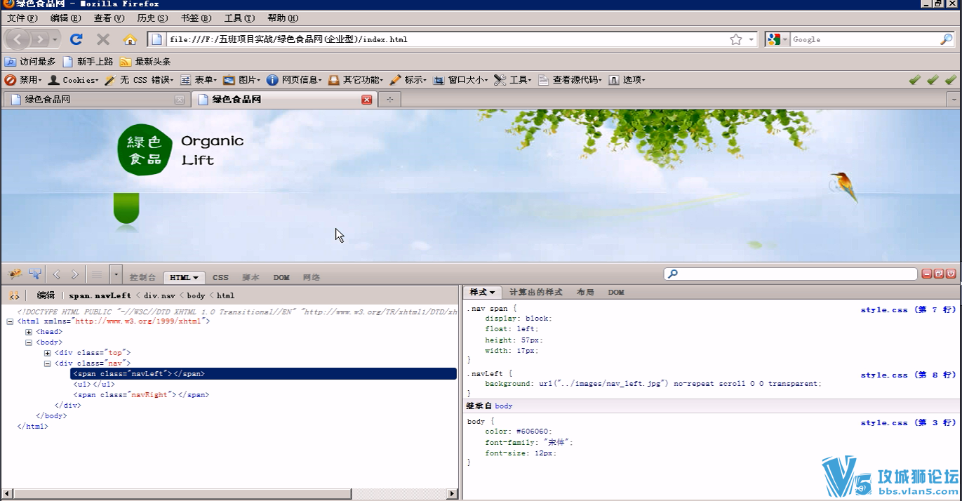 Dreamweaver��ѧ��Ƶ-�-���ǲ���