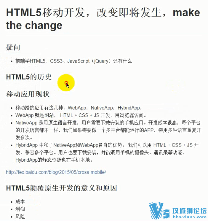 HTML5�ƶ��������߸�ԭ��video��Ƶ