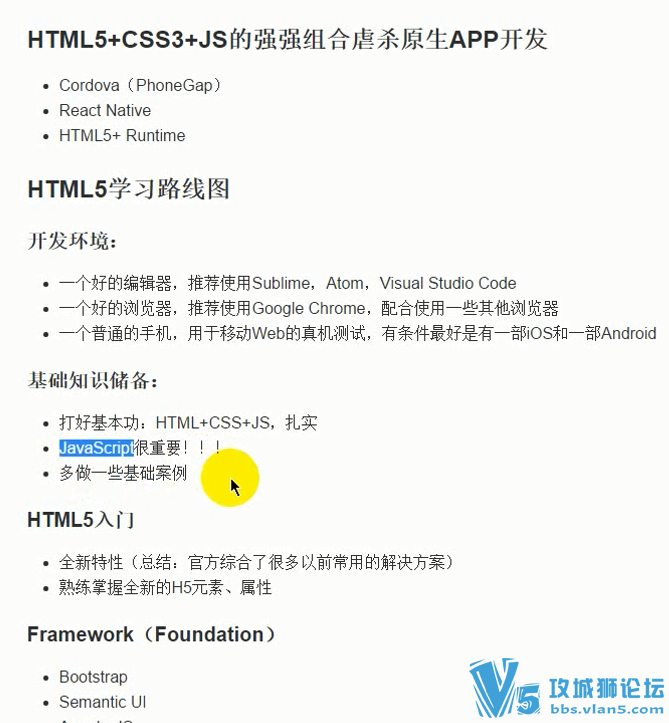 HTML5�ƶ��������߸�ԭ��video��Ƶ