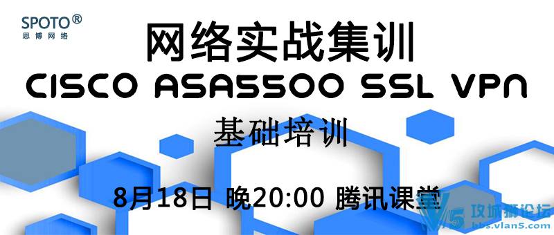 缼ѵCisco ASA5500 SSL VPNĻѵ