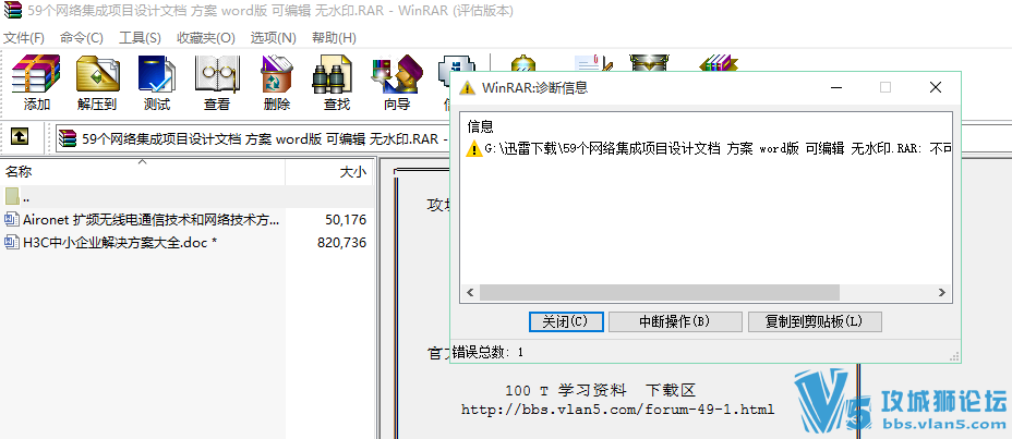 !!!59缯Ŀĵ  word ɱ༭ ˮӡ